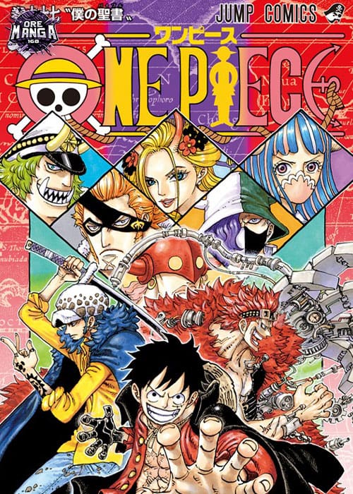 One Piece การผจญภัยสู่สมบัติลับของราชาโจรสลัดที่โลกต้องจารึก