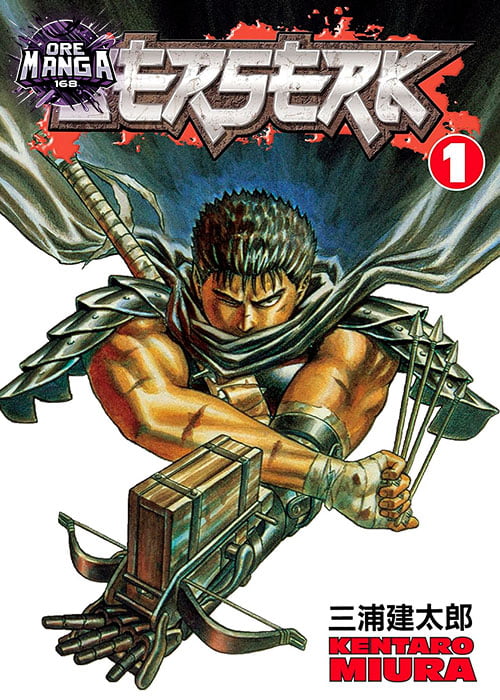 รีวิวมังงะ Berserk มหากาพย์แห่งความมืดที่ไม่มีวันดับ