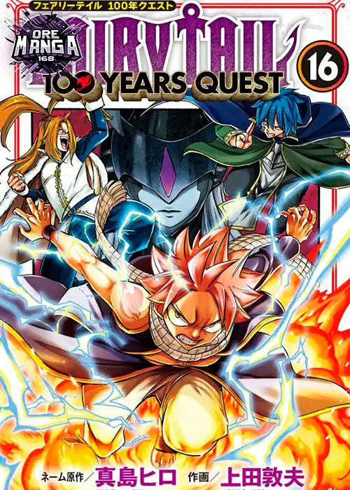 รีวิว FAIRY TAIL 100 YEARS QUEST ผจญภัยไปด้วยกันอีกครั้ง