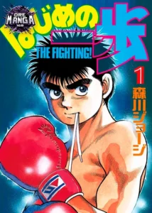 รีวิวมังงะ Hajime no Ippo เรื่องราวที่เกินกว่าแค่การชกมวย