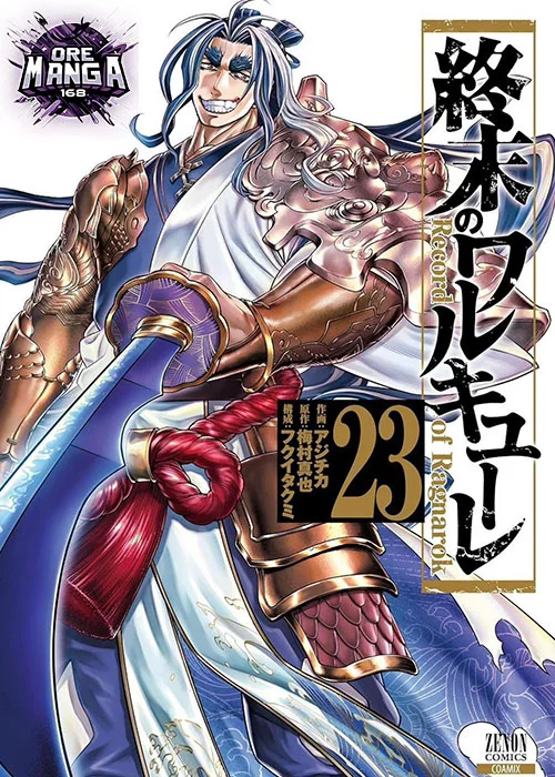 Record of Ragnarok มหาศึกเทพ vs มนุษย์ ใครจะชนะ