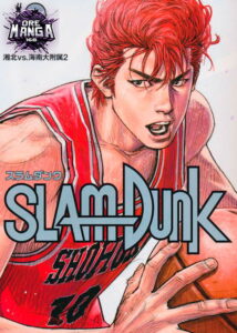 รีวิวมังงะ Slam Dunk ตำนานบาสเก็ตบอลที่ไม่มีวันจางหาย